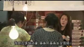 爱情睡醒了幕后花絮