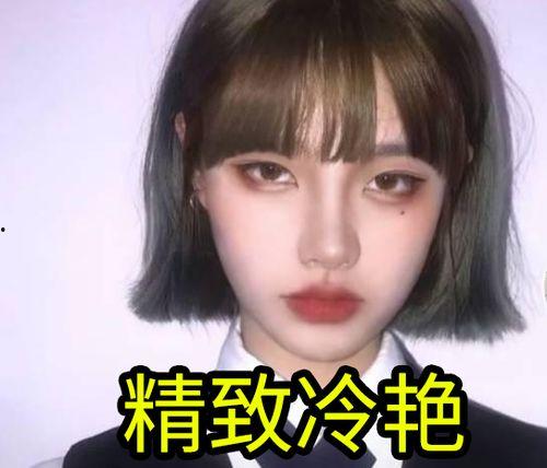 冷艳网红,揭秘网络红人的魅力与争议