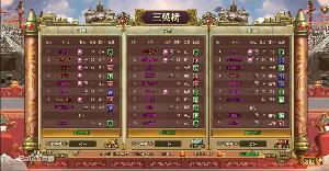 英榜图片,货币背后的历史与影响力